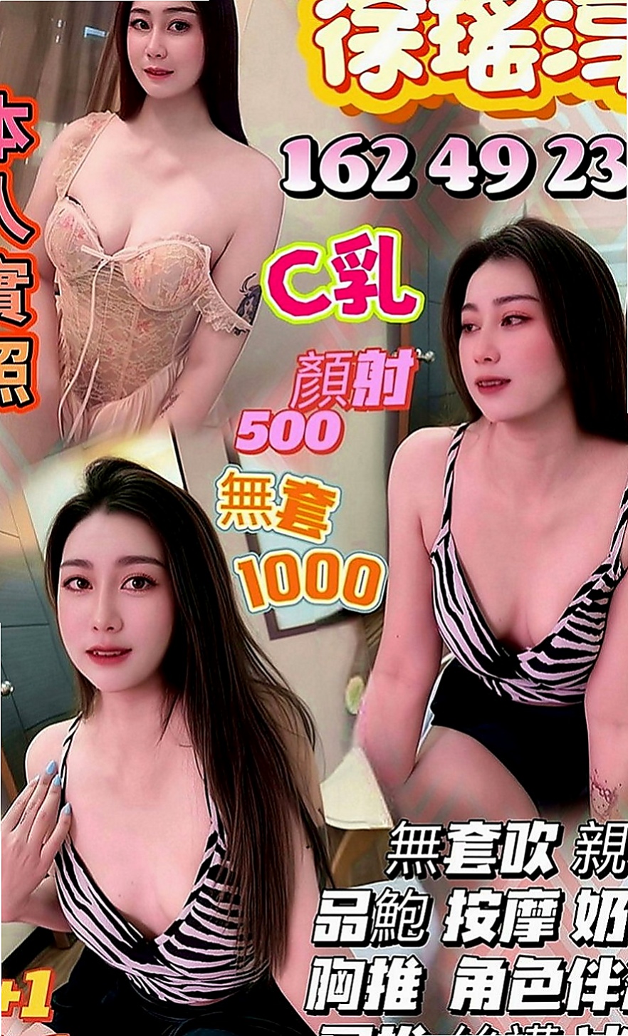 后里找援：友容 |淫蕩妹|166cm|42kg|C罩杯|23歲|服務：幫你舔奶頭 舔蛋蛋 口交嘴巴很會吸   配合度佳 可親親 69 口爆 全程無套哦
