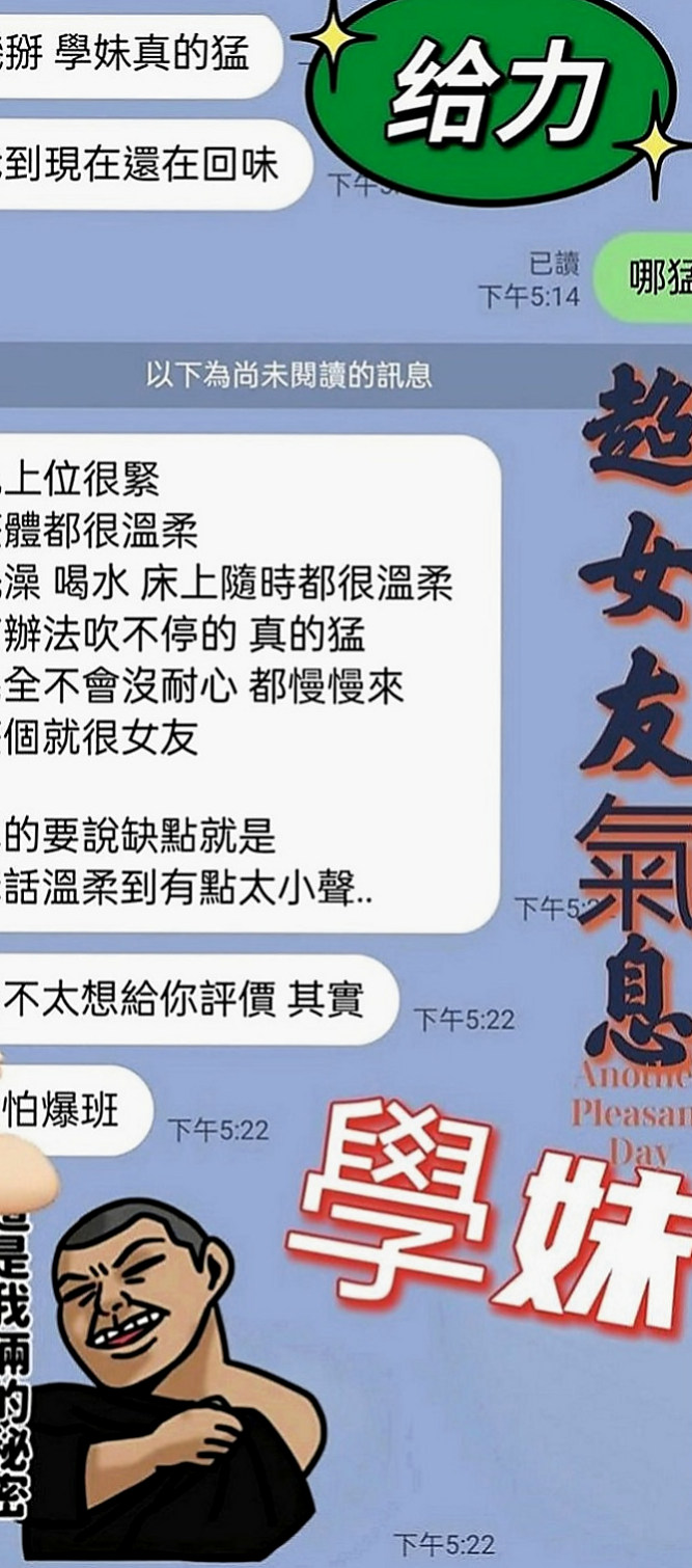 南投外送茶|品茶：阿梅 |舞蹈系學生妹|166cm|46kg|D罩杯|21歲|不趕時間 性感 美腿OL私兼 性感S小蠻腰+配上電力十足的翹臀
