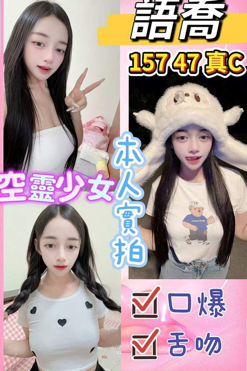 大樹找小姐：瑞敏 |IG正妹|168cm|50kg|C罩杯|22歲|喜歡被大肉=棒瘋狂抽插不停!喜歡內穿蕾絲丁字褲 緊身包裙外貌漂亮 分紅嫩胸 濕潤水穴