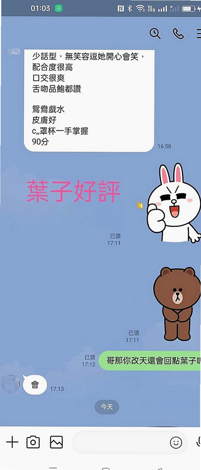 玉井外約：伊貝莎 |直播女生|170cm|51kg|D罩杯|23歲|可以發展男女朋友關係全程可無套吹 無套做