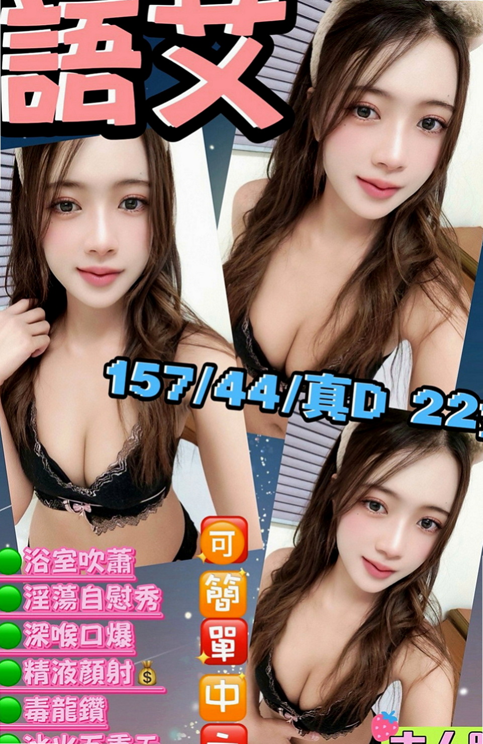 雲林定點茶|按摩外送：志明 |交大學生妹|170cm|50kg|E罩杯|23歲|今天才下海的~.服務尺度全開 銷魂的奶炮  人很溫柔~ 健談 服務敬業 周到不趕時間