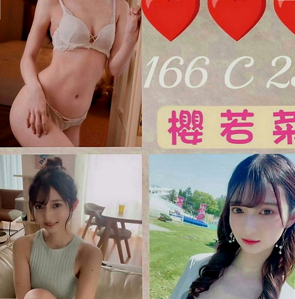 新莊按摩外送：恨蕊 |啦啦隊隊長|166cm|49kg|C罩杯|22歲|喜歡穿超性感的帶吊裙大奶控必喝的一杯好茶