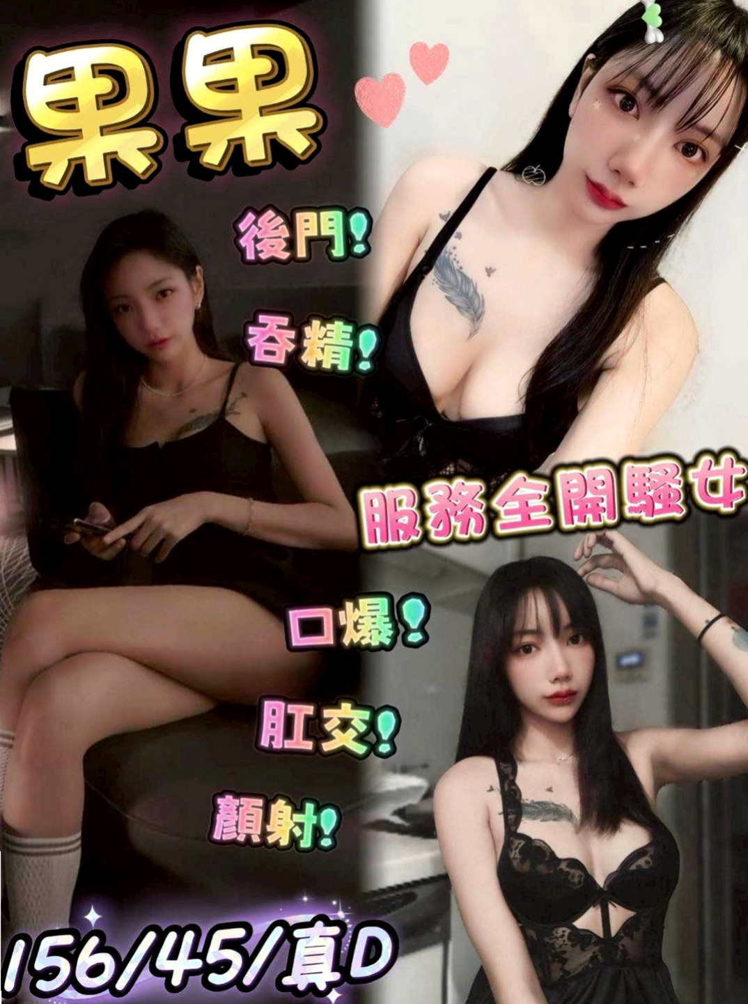 基隆定點茶|油壓：紫婷 |可愛學生妹|168cm|45kg|D罩杯|22歲|很會舔蛋蛋 嬌小可愛型的 皮膚很白 長相清秀 聲音甜美 皮膚白 外貌優