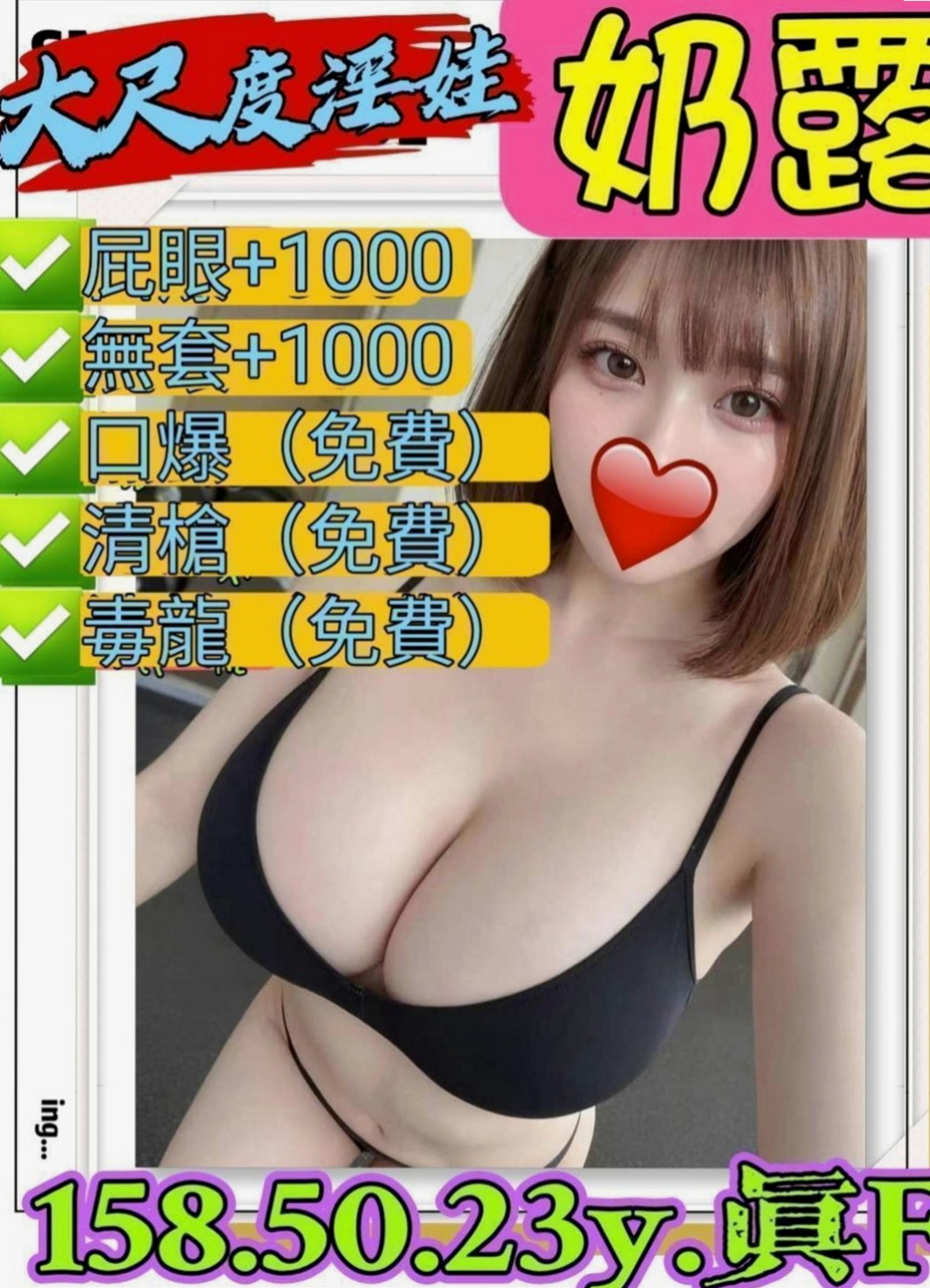 永康外送茶坊：雪梨 |瑜伽老師|164cm|50kg|E罩杯|21歲|老公比自己整整大了20歲 性欲方面漸漸衰退   可品鮑大餐 #這是Vip客人試車玩到的服務