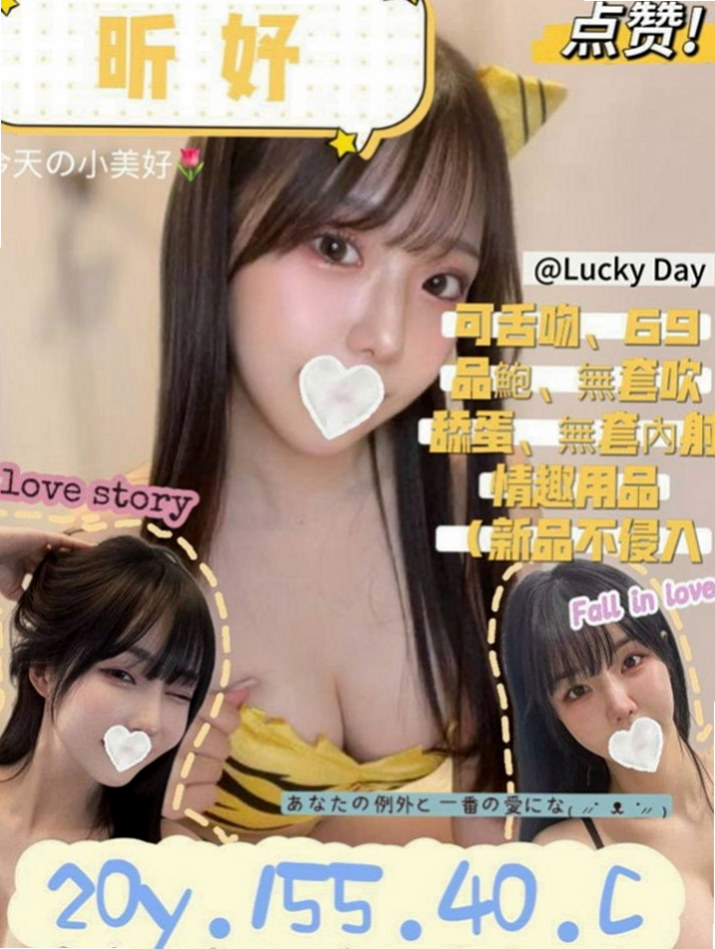 南投定點茶|一夜情：夢茹 |性感啦啦隊正妹|170cm|45kg|D罩杯|22歲|陪洗泡泡浴，可親，女友fu  溫柔好聊天,服務優,品質保證
