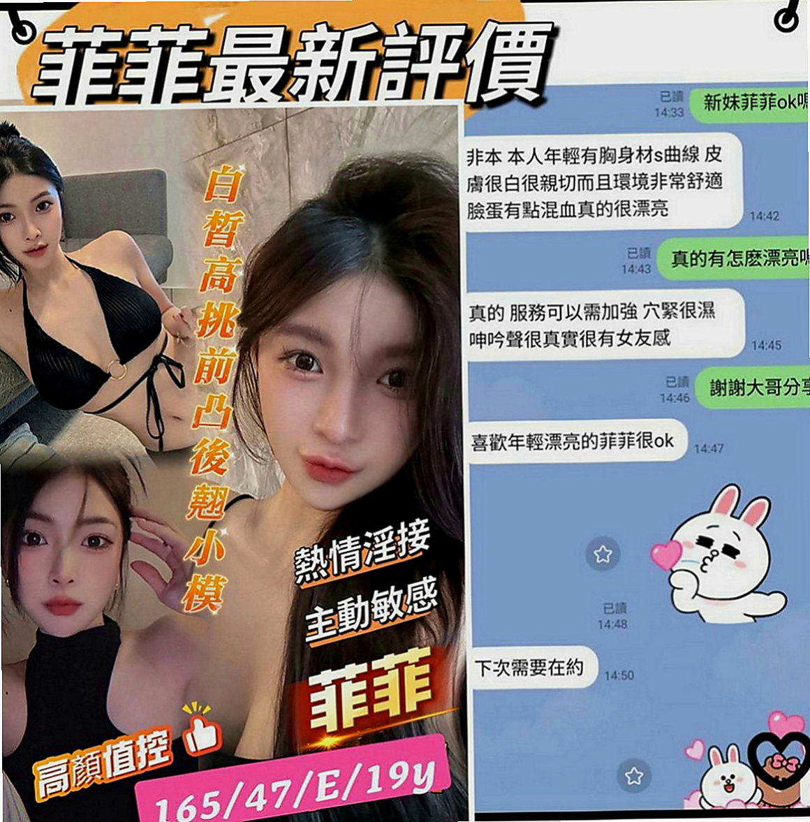 林園找小姐：柔拉 |清純慾女|166cm|42kg|D罩杯|22歲|介紹：喜歡大奶妹妹的一定要嘗試一下 無刺青 不抽煙 好友fu 溫柔健談