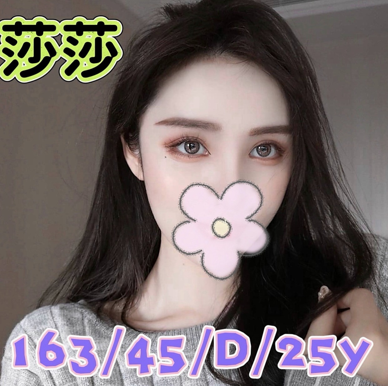 岡山外約：雨棠 |人氣校花|165cm|52kg|C罩杯|23歲|嬌小玲瓏 胸部料足 身材苗條  3Q新朋友信任直接安排無照MM
