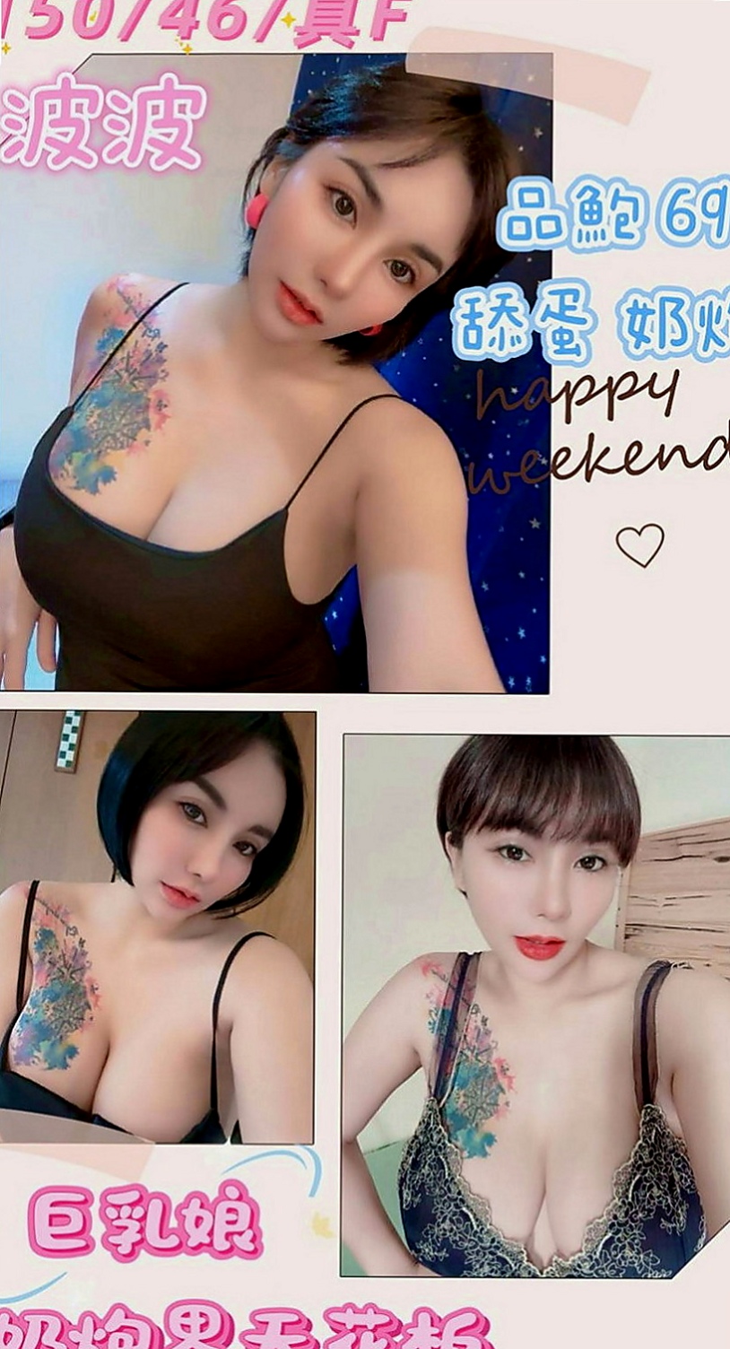 新北外送茶|油壓：娜拉 |空姐茶|168cm|50kg|E罩杯|19歲|他喜歡被人抱著 在親他胸部 在撫摸他的穴穴 服務：可喇舌 無套吹 口爆 清水 69 角色