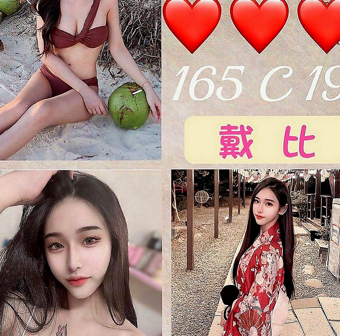 土城外送茶莊：尤衣 |清純學生妹兼職|170cm|52kg|C罩杯|24歲|#粉嫩一線鮑少女玩3P 粉嫩穴穴 兩個人是閨蜜