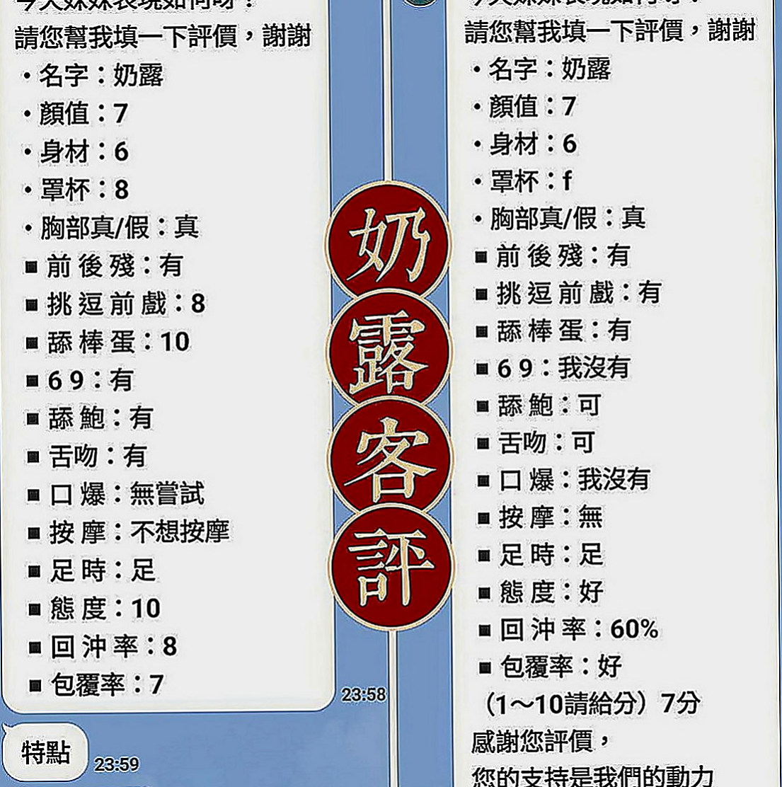 屏東外約茶|外出：娜娜 |小蘿莉學生妹|167cm|51kg|D罩杯|22歲|真奶,事後還會清搶 喜歡粗暴一點的方式被幹 愛好：唱歌 拍照 玩遊戲 運動 買買買衣服
