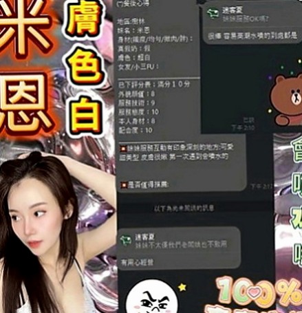 永康按摩外送：紫淫 |美腿學生|166cm|51kg|C罩杯|18歲|妹妹特點：純正天然E奶 絕無人工色素，依然保有腰身 不可多得的尤物