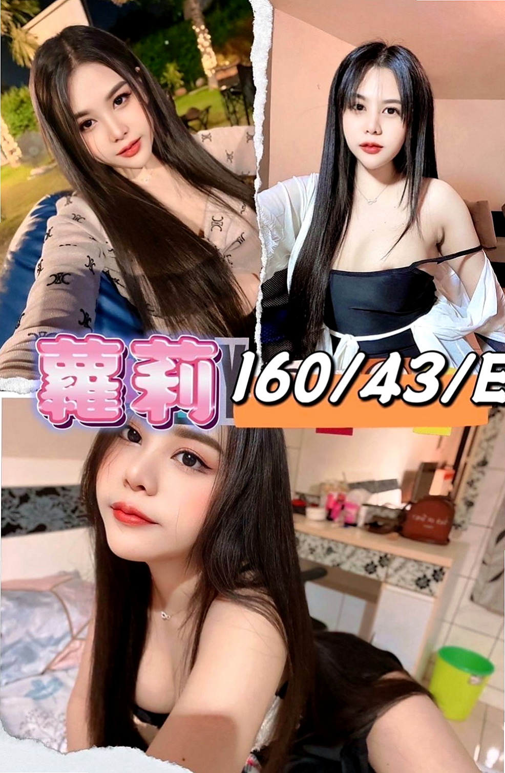 石碇找妹妹：倚潤 |熟女姐姐|166cm|46kg|D罩杯|22歲|全台最優質最美最正的美女都在本茶莊  客人評價：第一次約到這麼年輕敢玩的