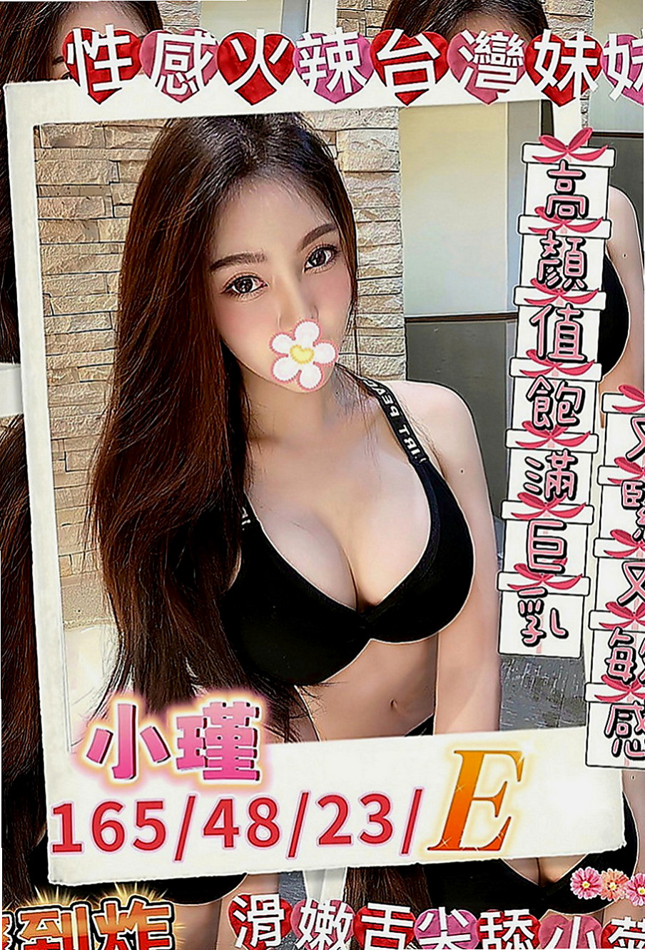 觀音外約：阿梅 |大三學生|167cm|46kg|D罩杯|18歲|限時特價8000 2節14k 4節24k  可以顏射 口爆 中出 可以配合角色扮演