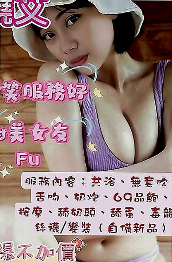 金山品茶：雨潔 |瑜伽小妹|166cm|44kg|D罩杯|24歲|喜歡這種身體嗎？蜜桃臀很惹火 夠你用一晚上不會累 穴緊易出