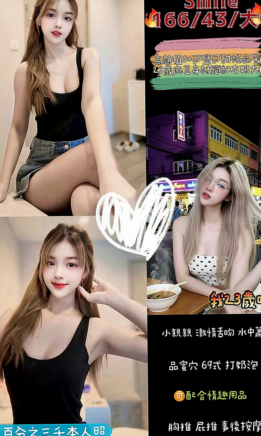 嘉義外約茶：辰辰 |悶騷瑜伽老師|169cm|48kg|E罩杯|21歲|技術贊很會挑逗你服務態度好  騎上去讓你舒服的直叫受不了