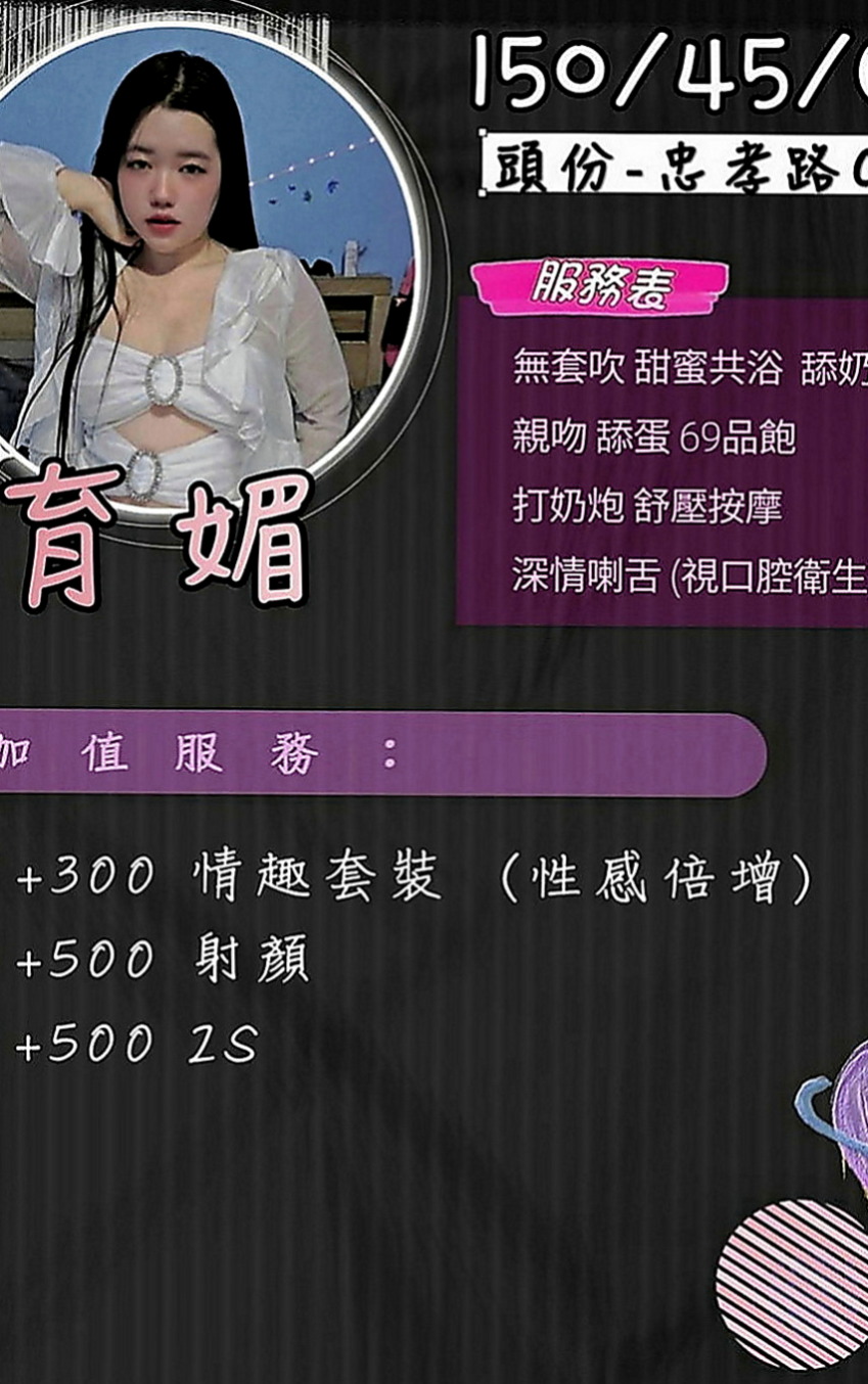 和平外約茶：小楓 |護士人妻|167cm|49kg|D罩杯|21歲|今天下海 專門拍的照片給哥哥們做福利喲  讓你深陷在這性愛遊戲捨不得離開迷人長腿
