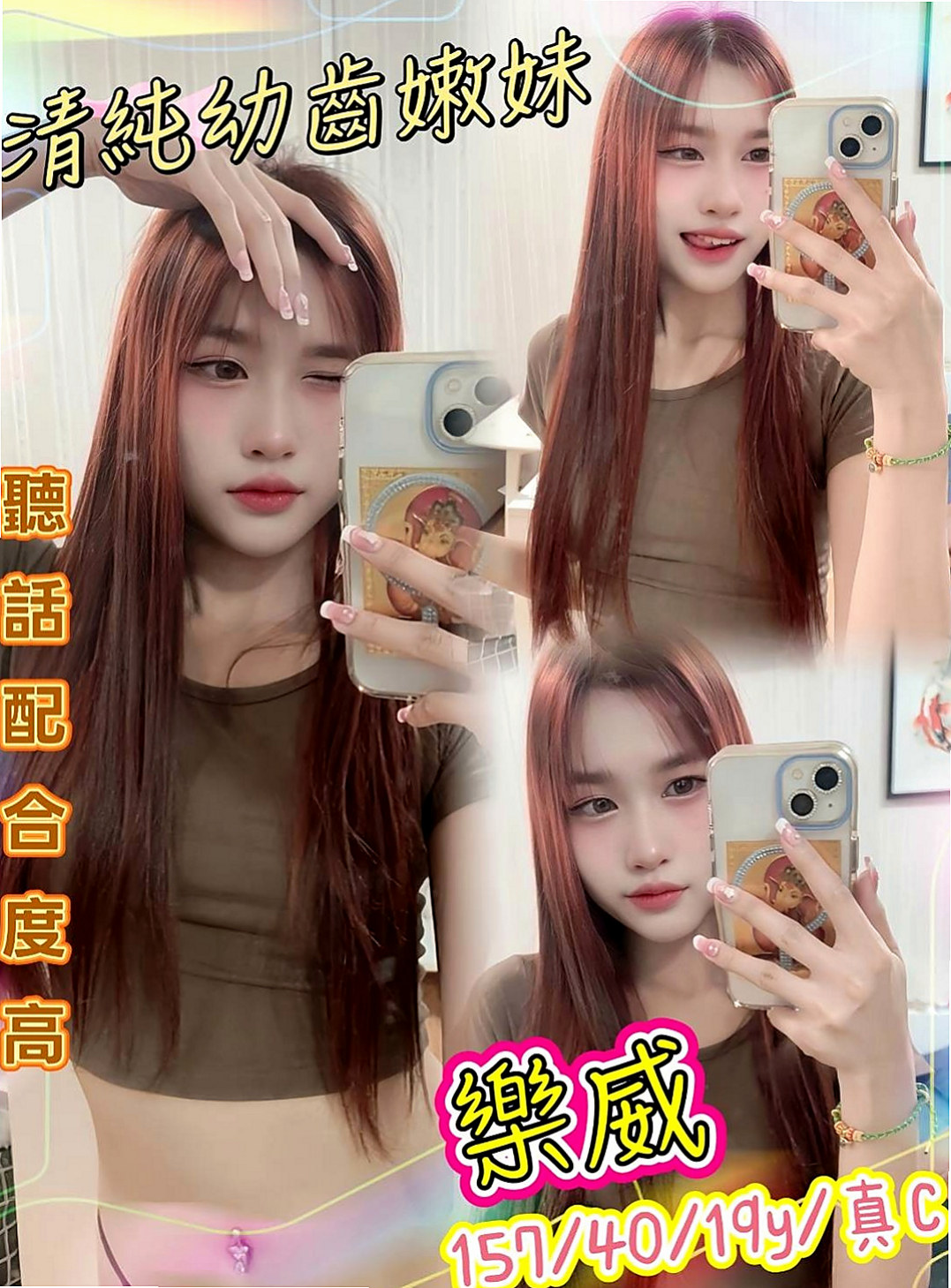 台北按摩：小露 |瑜珈正妹|168cm|47kg|D罩杯|19歲|爆乳風騷人妻推薦 配合好可一節多次哦
