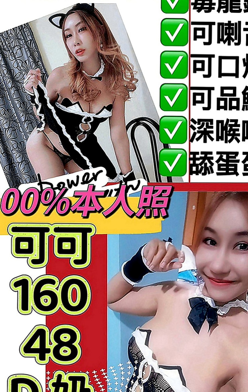 和平小姐外出：璟雯 |性感學生|168cm|42kg|E罩杯|23歲|自己有拍了很多寫真集大尺度照片 貨蕩婦 老公出差經常出來偷吃