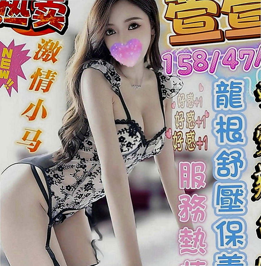 新竹外送茶|叫茶：海歐 |乖乖妹|169cm|47kg|C罩杯|18歲|做愛時很會挑逗 呻吟時的淫蕩聲 躲在桌子下面偷偷舔男生的肉棒
