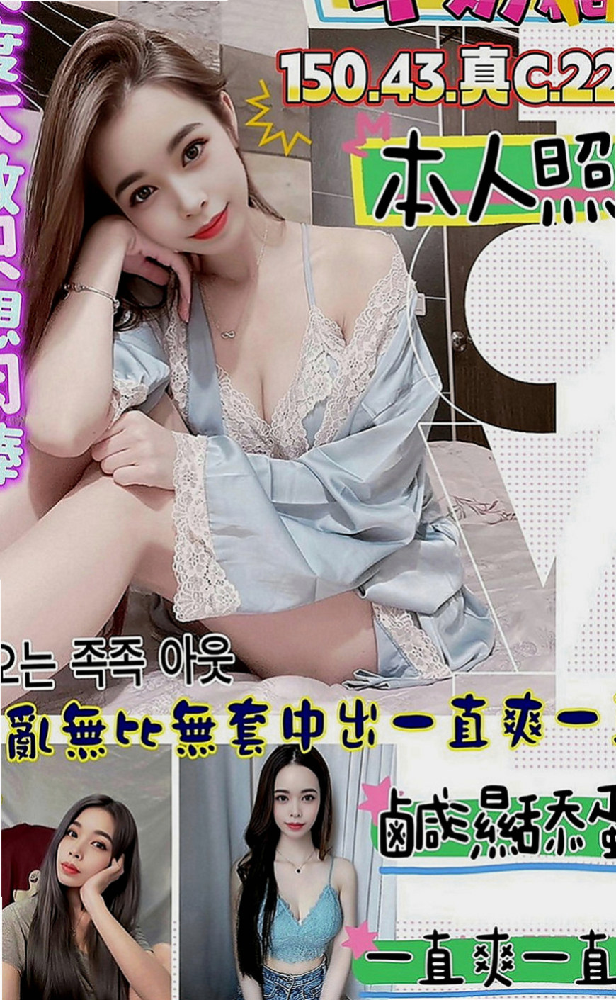 前金八大娛樂網：琪文 |售樓小姐|165cm|48kg|E罩杯|18歲|帶點羞澀的服務會讓你有女友的感覺噢  互動好的話說不定還可以獲得原味的噢