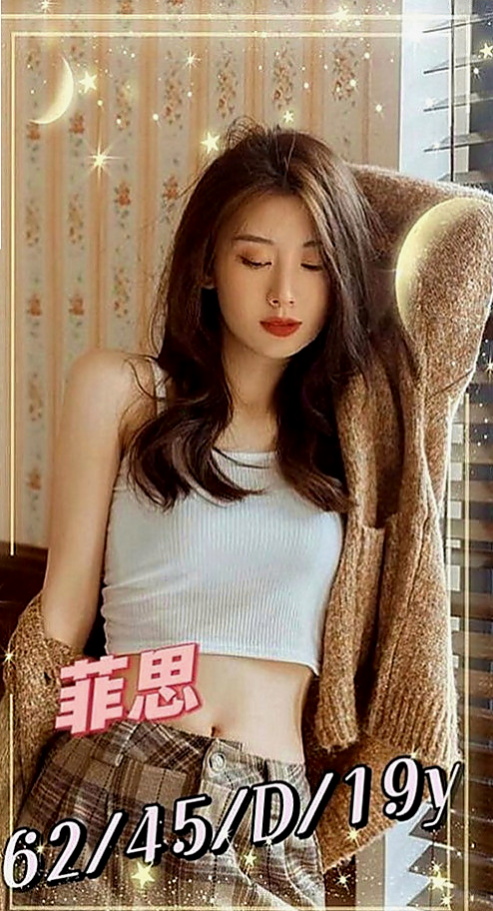 深坑好茶：沐陽 |情趣店小妹|170cm|52kg|D罩杯|19歲|服務態度優 技巧超贊 嬌俏的圓臀下誘人的小穴  介紹： 外貌清純 床上風騷淫蕩 讓你爽歪歪~