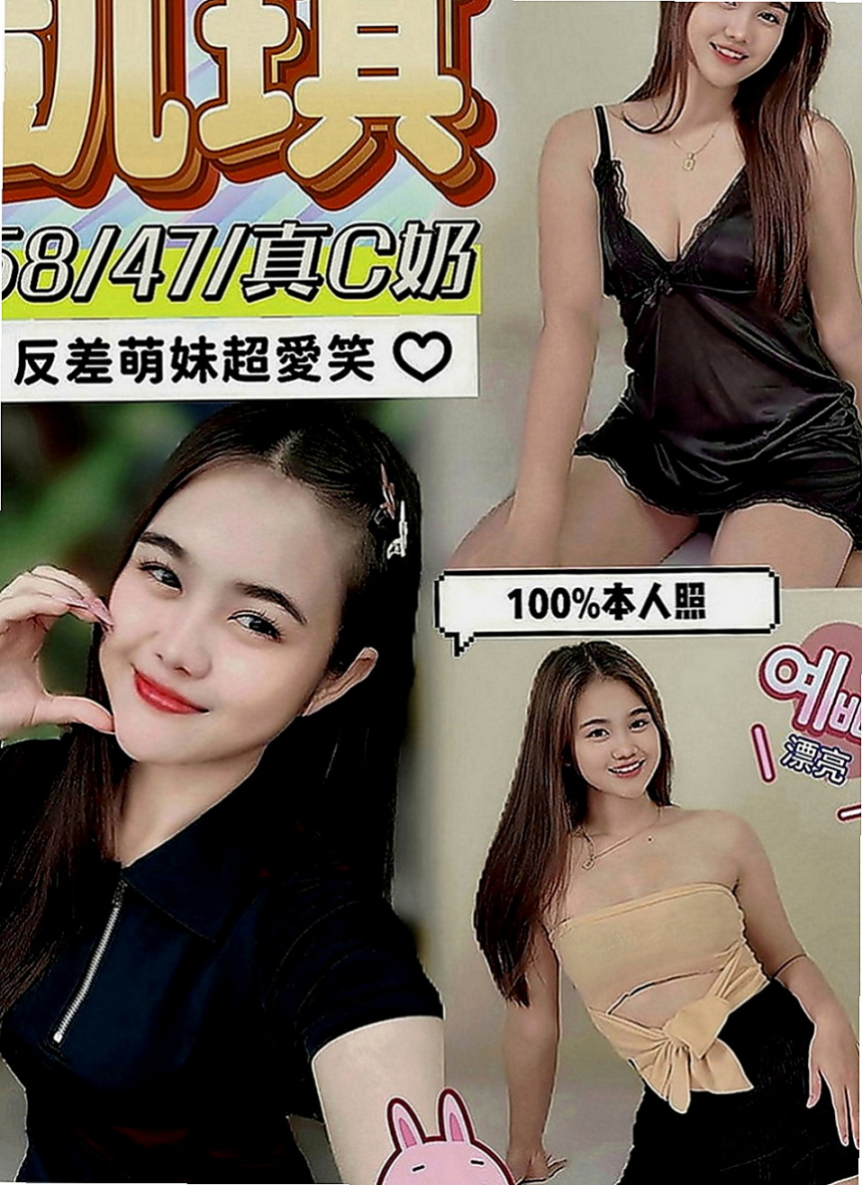 茄萣品茶：佳琪 |美國留學生|169cm|52kg|C罩杯|19歲|皮膚白 大C奶 翹臀很性感  私下是蕩婦一個 超愛玩愛露