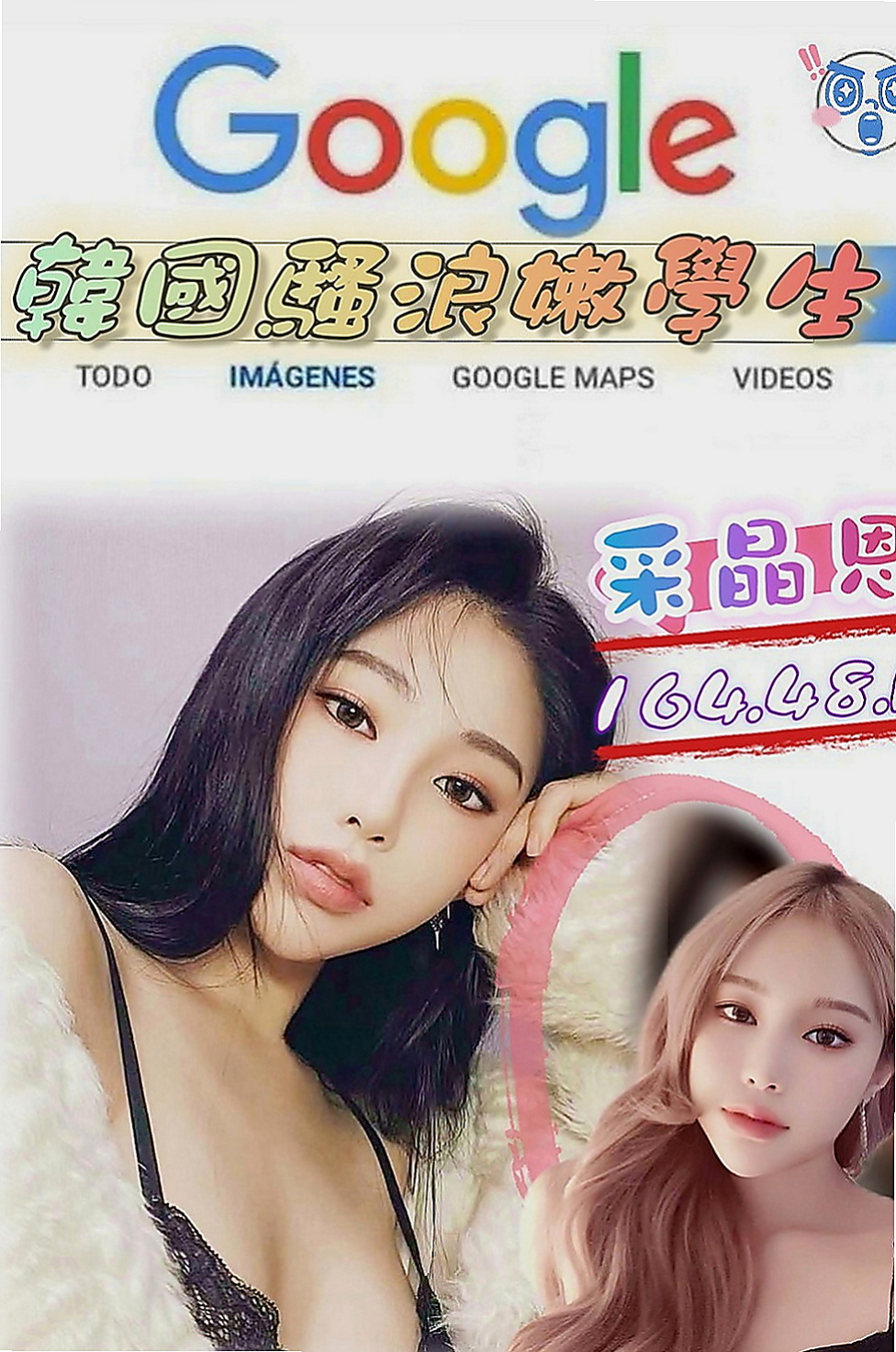 三星外約：小可 |法國血統|167cm|43kg|C罩杯|21歲|小嘴巴很會幫哥哥口交 吹舔吸的功力超贊   如果你想挑戰 服務型騷貨 那就約她吧