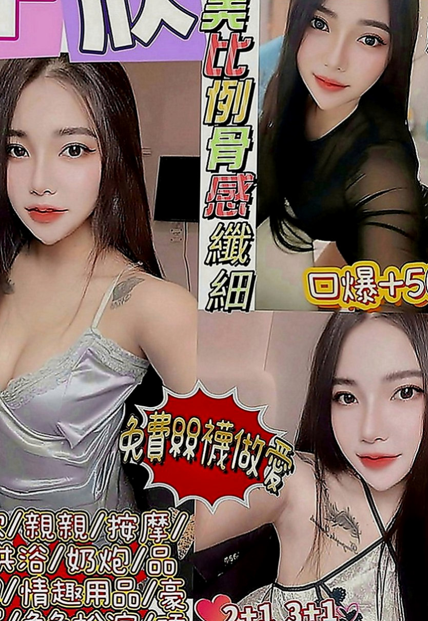 楊梅小姐外約：佩君 |氣質小女人|163cm|47kg|C罩杯|20歲|無刺青無煙味 體香超好聞 易高潮會叫老公哦  謝謝新朋友帶朋友一起享受玩的蠻不錯蠻開心的