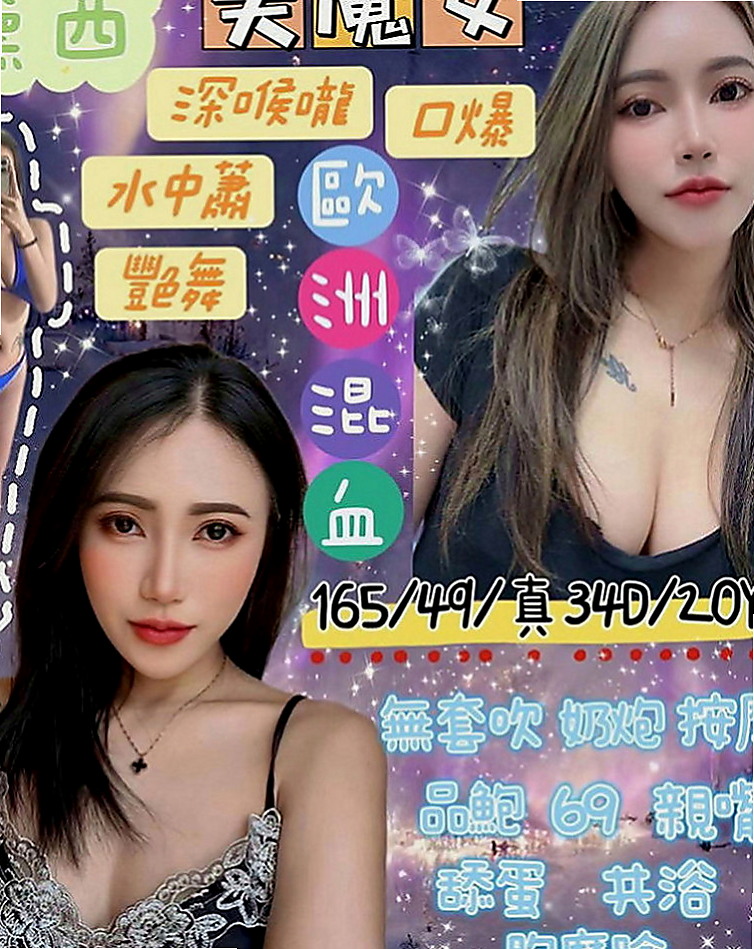 雲林外約茶|全套服務：婷婷 |按摩店小妹|169cm|47kg|D罩杯|22歲|.喜歡被用抱.他說只有在做愛的時候接吻  早上在自衛順便拍了一下 給哥哥們的福利