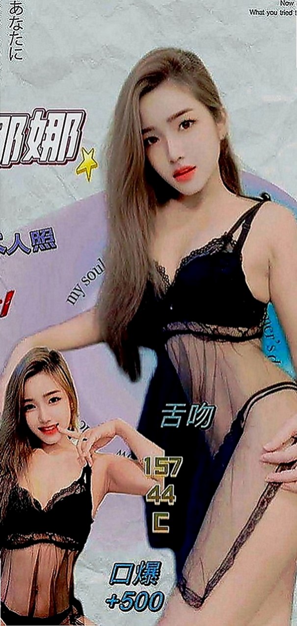 台東外約茶|按摩：仙兒 |輕熟女|166cm|46kg|C罩杯|21歲|臉蛋甜美可愛 清晰可人 瓜子臉大眼睛  偷偷下海賣《奶》~夠淫蕩 夠騷 夠浪