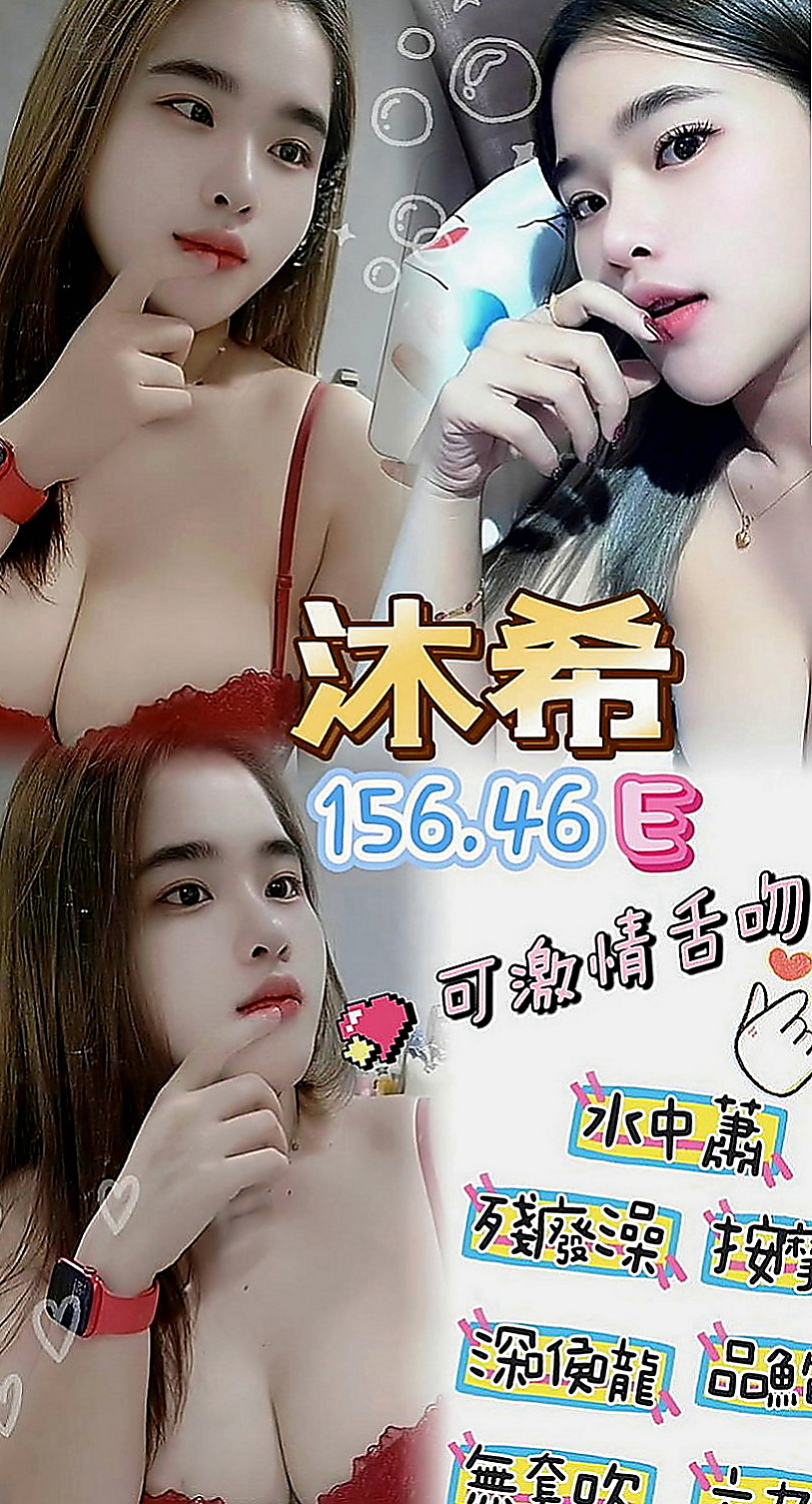 桃園八大娛樂網：洛洛 |幼教兼職|163cm|46kg|E罩杯|18歲|纖細小蠻腰超會搖 奶型好看不下垂  蠻清純的 沒人的時候是個小騷騷哦