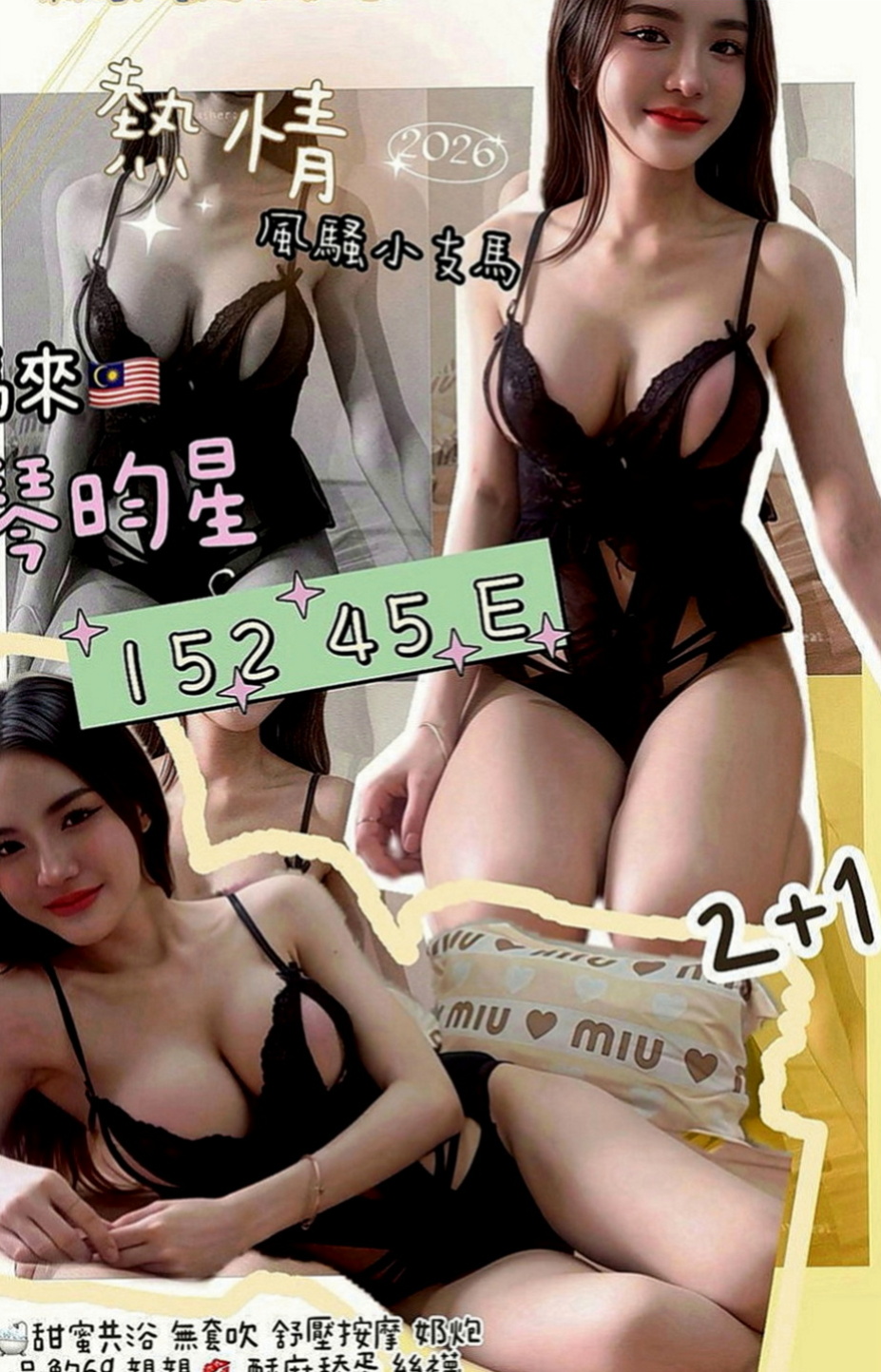 雲林外約茶|找援：馥萱 |幼齒學生妹妹|166cm|46kg|D罩杯|23歲|妹妹自己性欲很強 所以可互動一節多次 愛愛 事後清洗 【親嘴 變裝 品鮑】