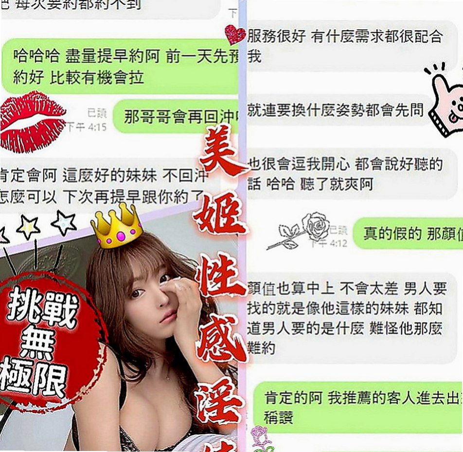 新竹外送茶|全套：潔兒 |性感的熟女|166cm|48kg|D罩杯|18歲|會用力的吸你的庫存的寶藏.  會聽到妹妹幫你吸蛋蛋的聲音