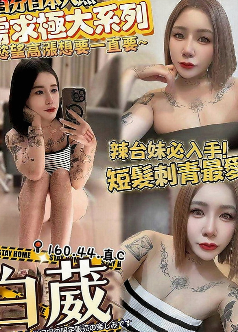 前金找妹妹：舒芙蕾 |美女老師|166cm|45kg|C罩杯|23歲|高挑 豐滿 氣質型騷 性感 主動 熱情   最近跟老公不在一起 來嘗試偷情的刺激吧