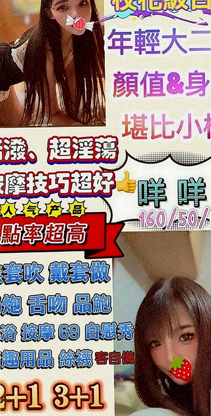 燕巢外叫小姐：小希 |悶騷老師|167cm|48kg|D罩杯|22歲|夜晚想到好想要男人插入 這次自己的老公出差 一個在家 夜晚寂寞得不受不了