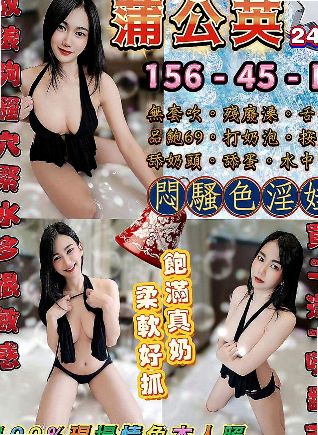 觀音按摩全套：晗晗 |大一學生妹|163cm|51kg|D罩杯|18歲|來激發她內的蠢蠢欲動的細胞  老公經常出差 經常獨守空房