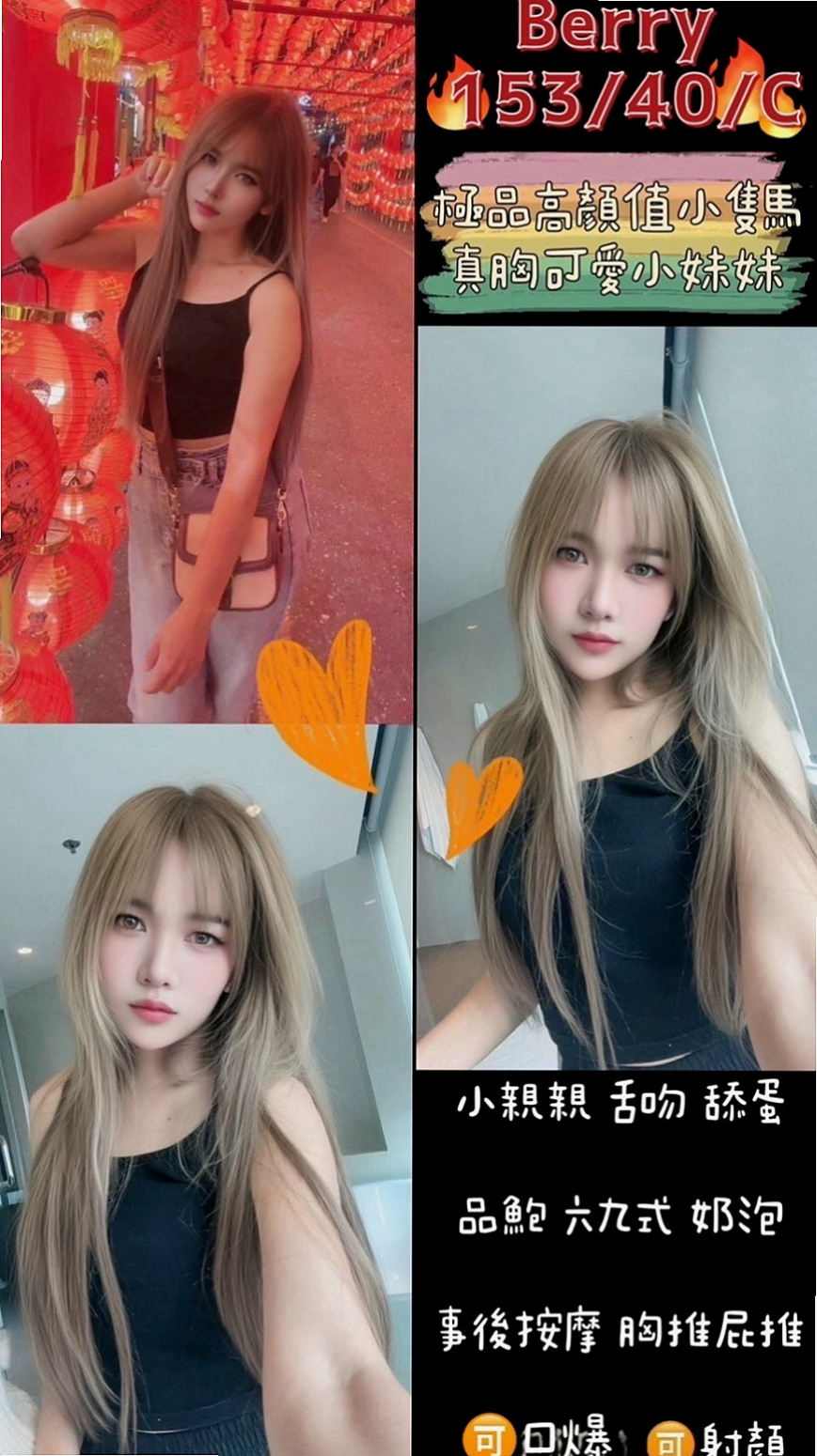 澎湖外送茶莊：子墨 |SHOWGIRL兼職|165cm|45kg|C罩杯|19歲|她說喜歡濕濕的插進去易出水 會潮吹的小妹妹