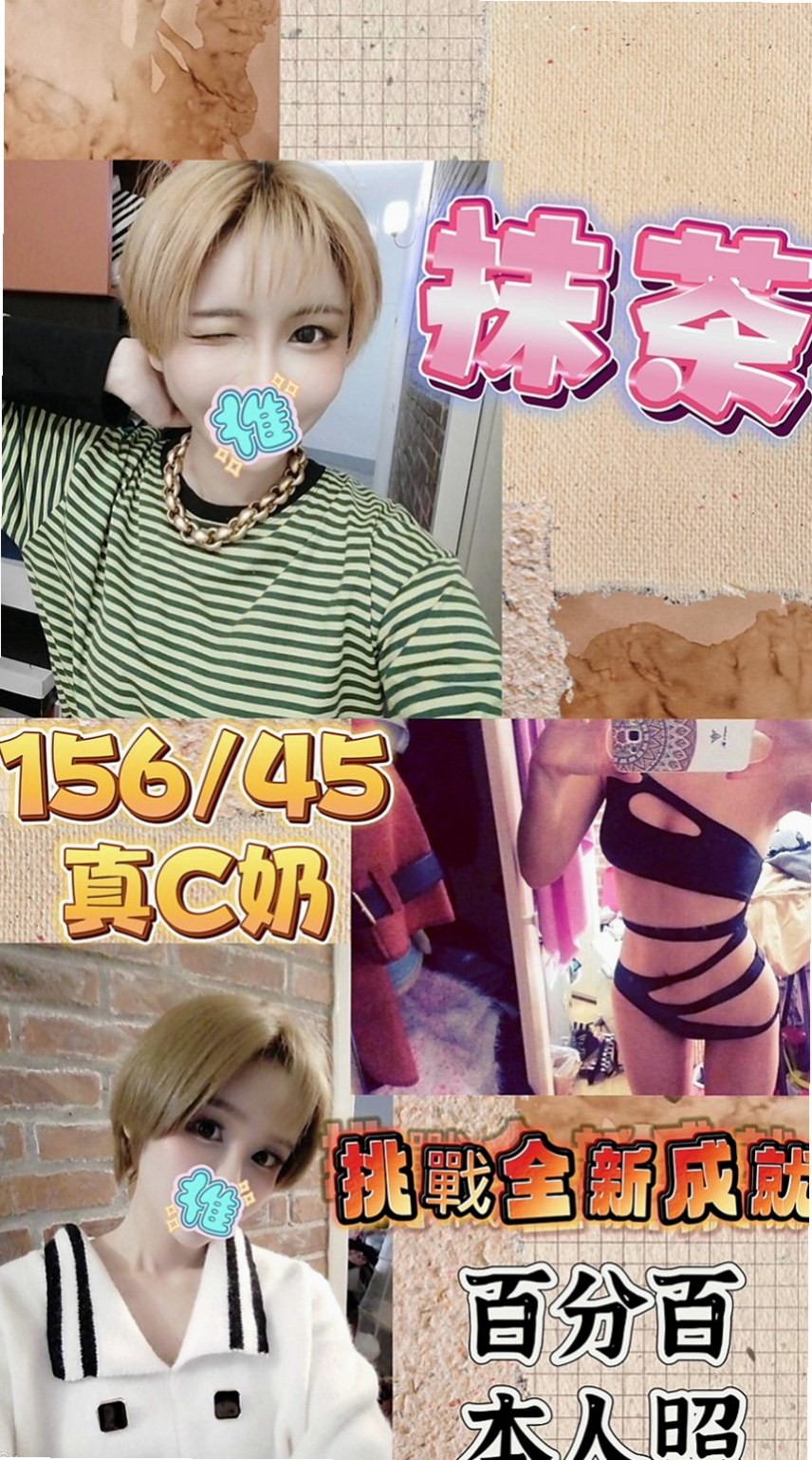 外埔按摩：奇奇 |氣質女神|167cm|42kg|D罩杯|18歲|渾圓光滑小屁屁夾緊你的小寶貝 一起爽到巔峰  床上哥哥就知道妹妹文靜不靜了~叫的比誰都嗨