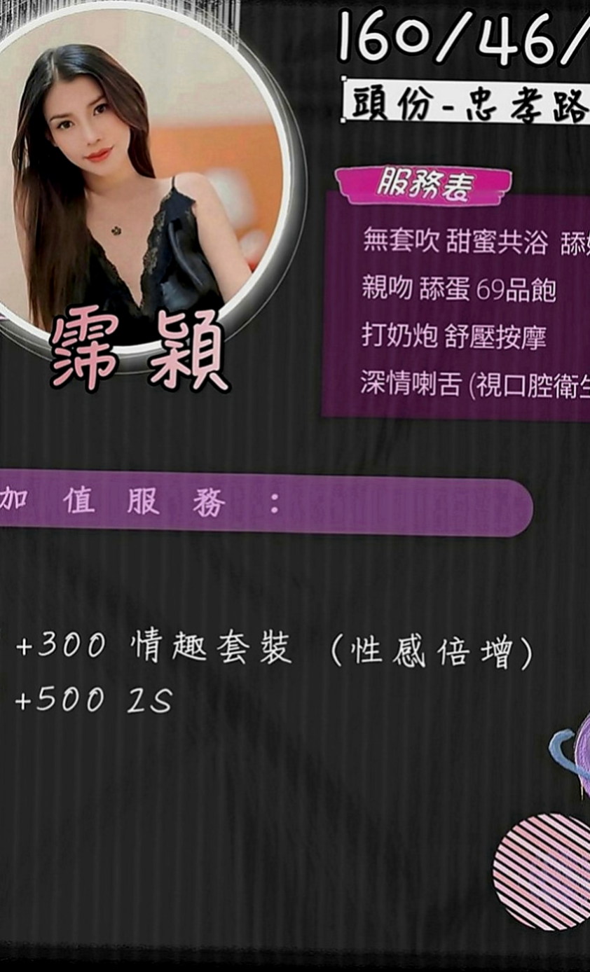 雲林外約茶|全套：蔓雅 |俏皮大奶妹|165cm|48kg|D罩杯|18歲|靦腆的笑容，男人看了絕對為之動容  也沒有感覺很痛 好像是沒破處成功
