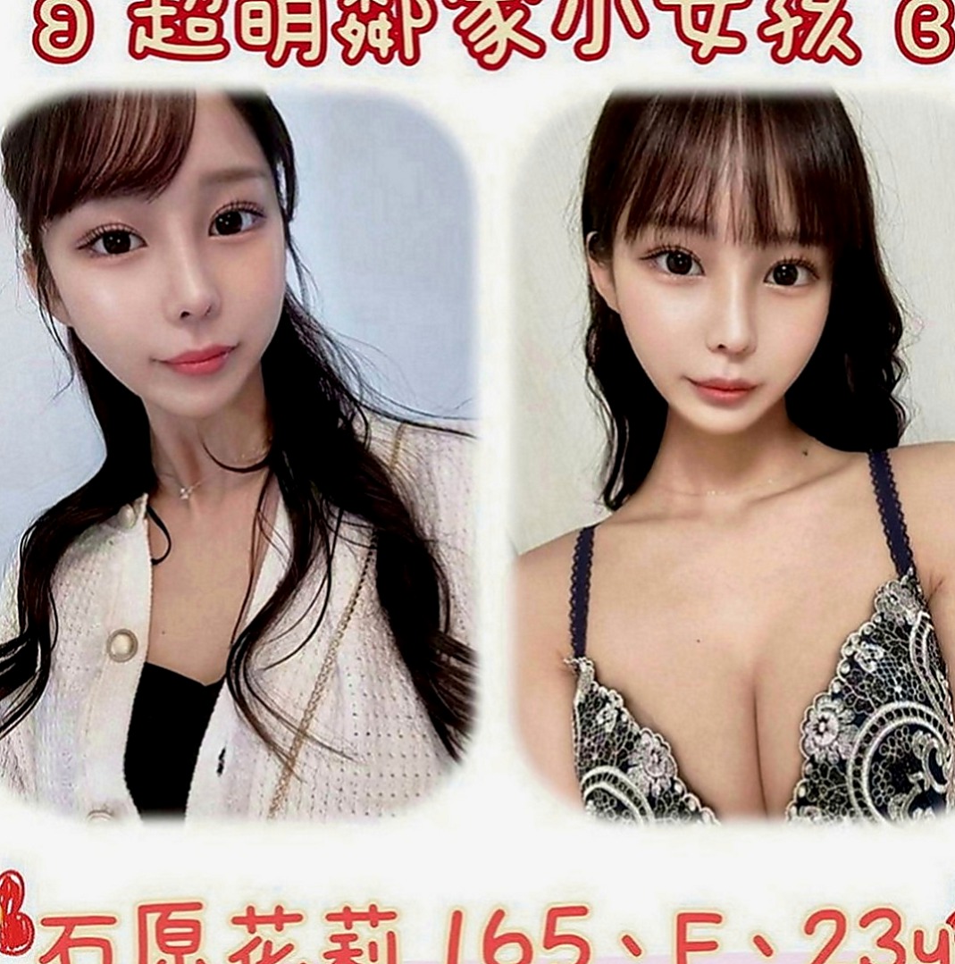 大安外出：如萍 |舞蹈系學生兼職|165cm|48kg|C罩杯|19歲|小隻馬可愛 火車便當 老漢推車玩起來  大眼正妹 細長腿 很優質 性感不是騷