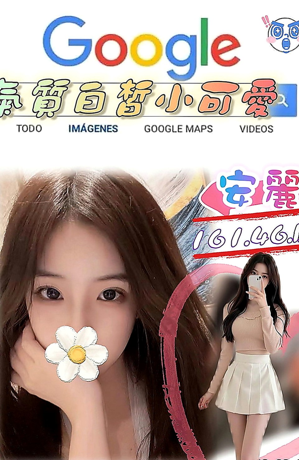 大溪好茶：佑珍 |淫蕩小騷婦|164cm|54kg|D罩杯|18歲|清純氣質型 甜美 很好相處 美腿超誘人 下面很緊實  制服隨便配合