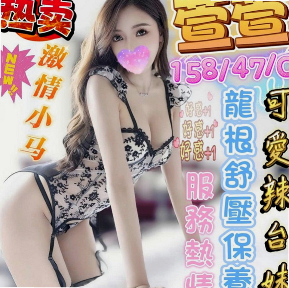 新竹外送茶|叫茶：海歐 |乖乖妹|169cm|47kg|C罩杯|18歲|做愛時很會挑逗 呻吟時的淫蕩聲 躲在桌子下面偷偷舔男生的肉棒