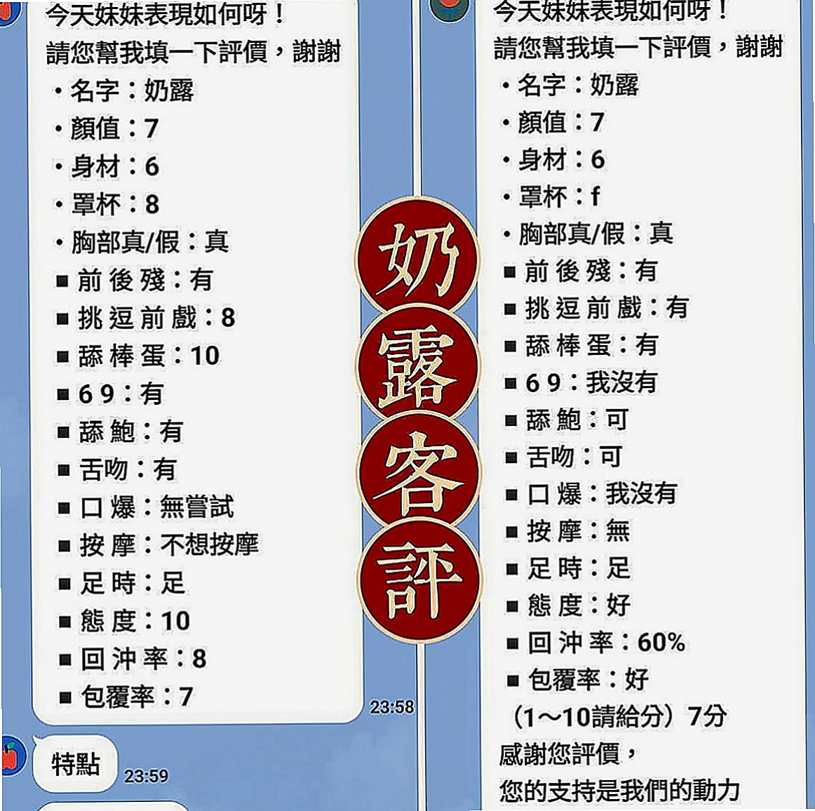 屏東外約茶|外出：娜娜 |小蘿莉學生妹|167cm|51kg|D罩杯|22歲|真奶,事後還會清搶 喜歡粗暴一點的方式被幹 愛好：唱歌 拍照 玩遊戲 運動 買買買衣服