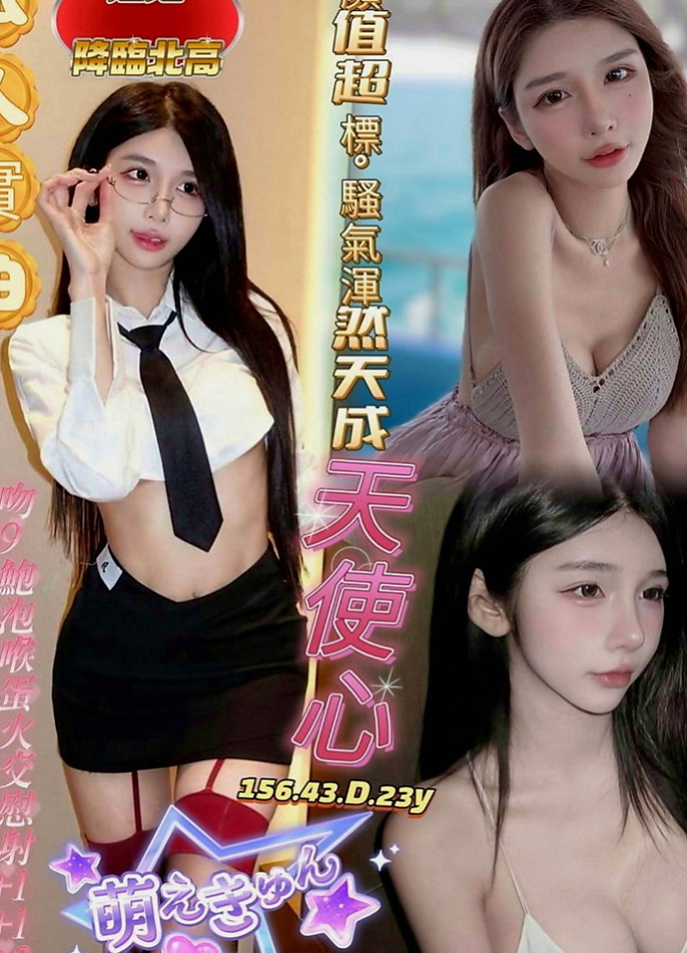 三芝找小姐：蜜桃 |超有氣質妹|166cm|46kg|D罩杯|24歲|吸馬眼的小舌頭會讓你舒服的欲仙欲死 喜歡被舔 像有人教他更多的愛愛姿勢