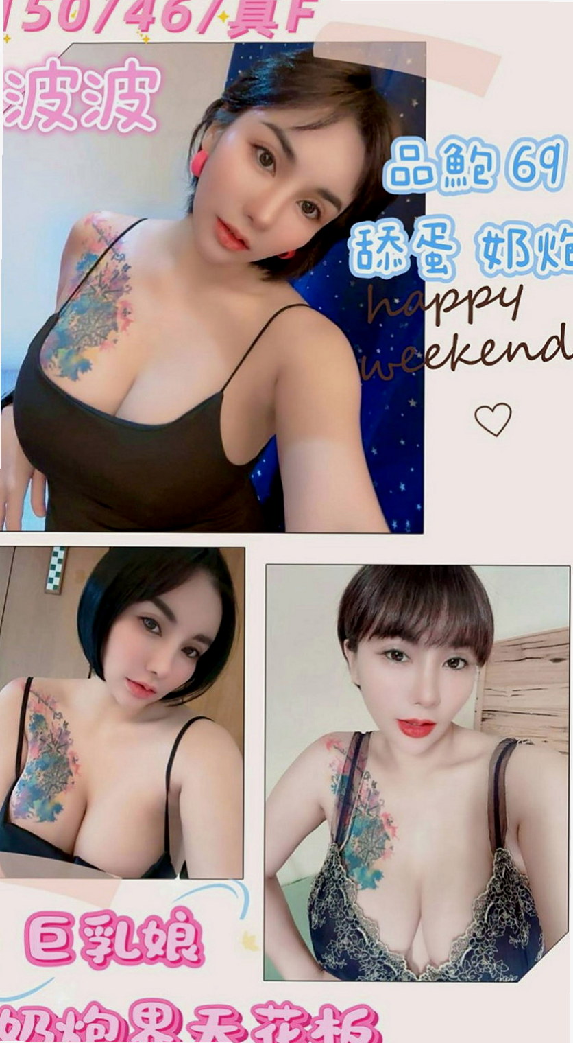 新北外送茶|油壓：娜拉 |空姐茶|168cm|50kg|E罩杯|19歲|他喜歡被人抱著 在親他胸部 在撫摸他的穴穴 服務：可喇舌 無套吹 口爆 清水 69 角色