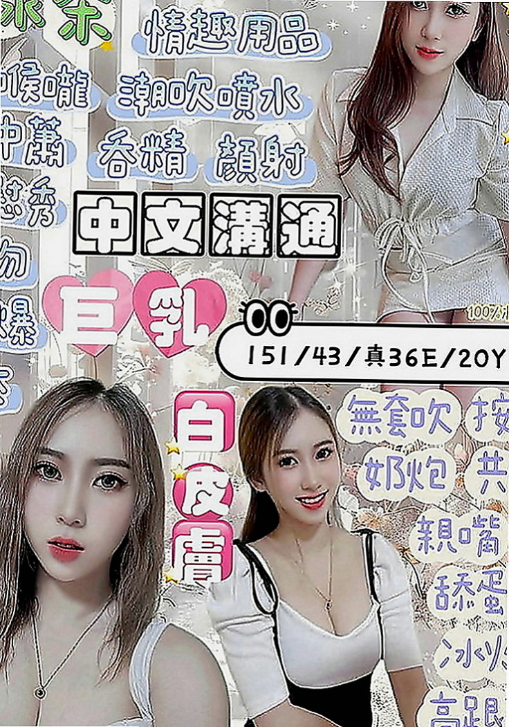 內門按摩全套：沫萱 |甜美少女|169cm|55kg|C罩杯|24歲|白皙+粉嫩+幼齒+甜蜜蜜的臉蛋看到就想咬一口】