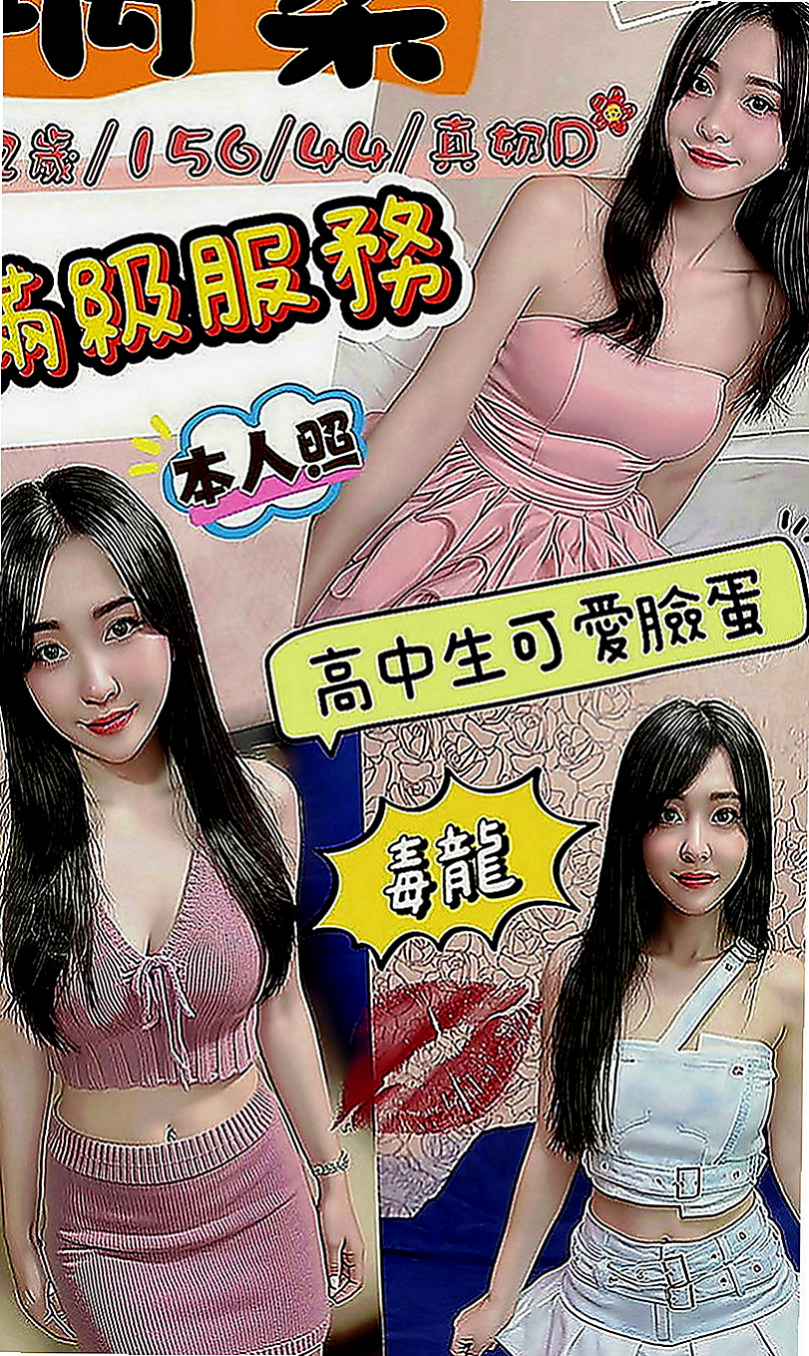 東山按摩：靜然 |臺日混血|169cm|47kg|E罩杯|23歲|靦腆的笑容，男人看了絕對為之動容  也沒有感覺很痛 好像是沒破處成功