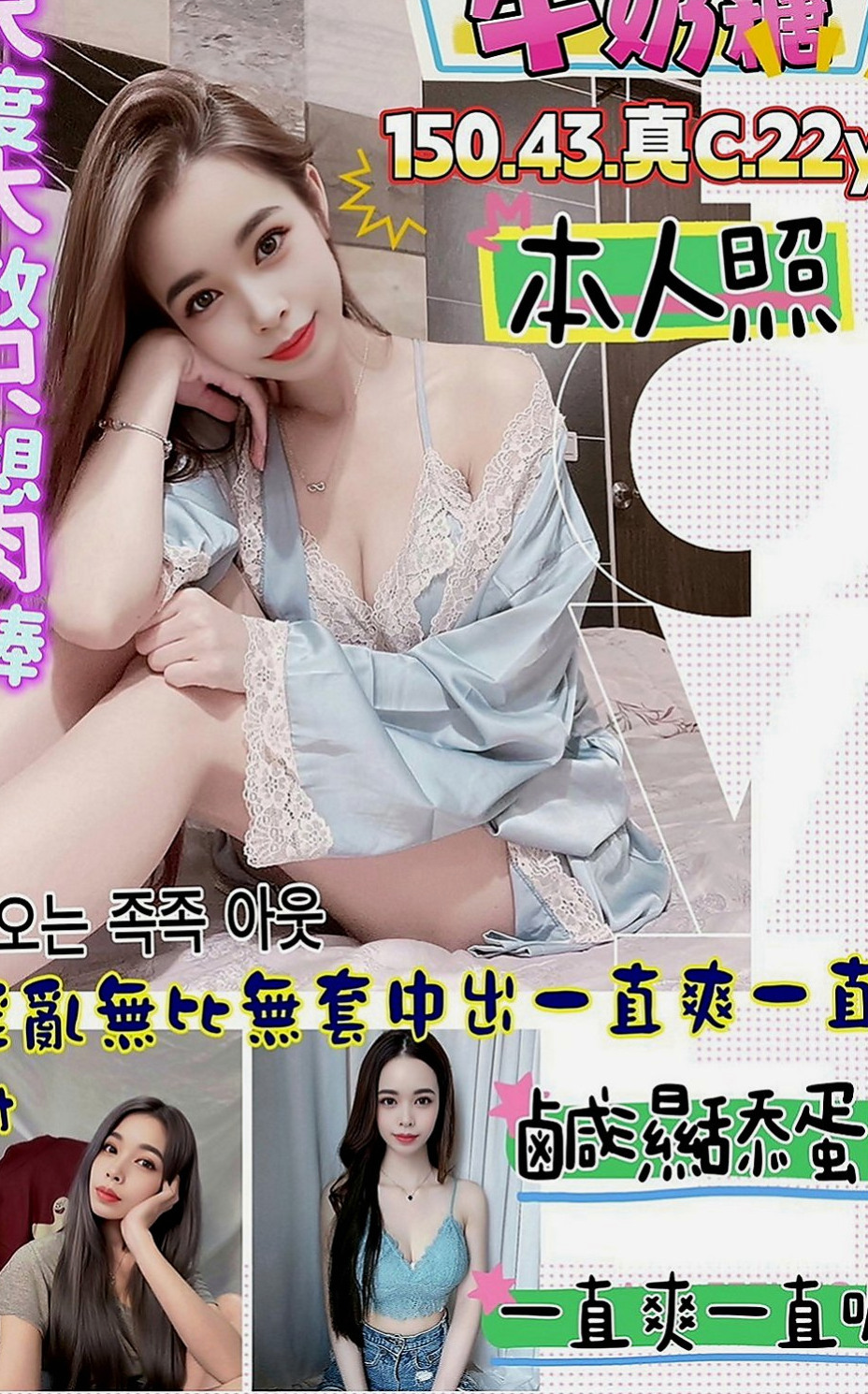 前金八大娛樂網：琪文 |售樓小姐|165cm|48kg|E罩杯|18歲|帶點羞澀的服務會讓你有女友的感覺噢  互動好的話說不定還可以獲得原味的噢