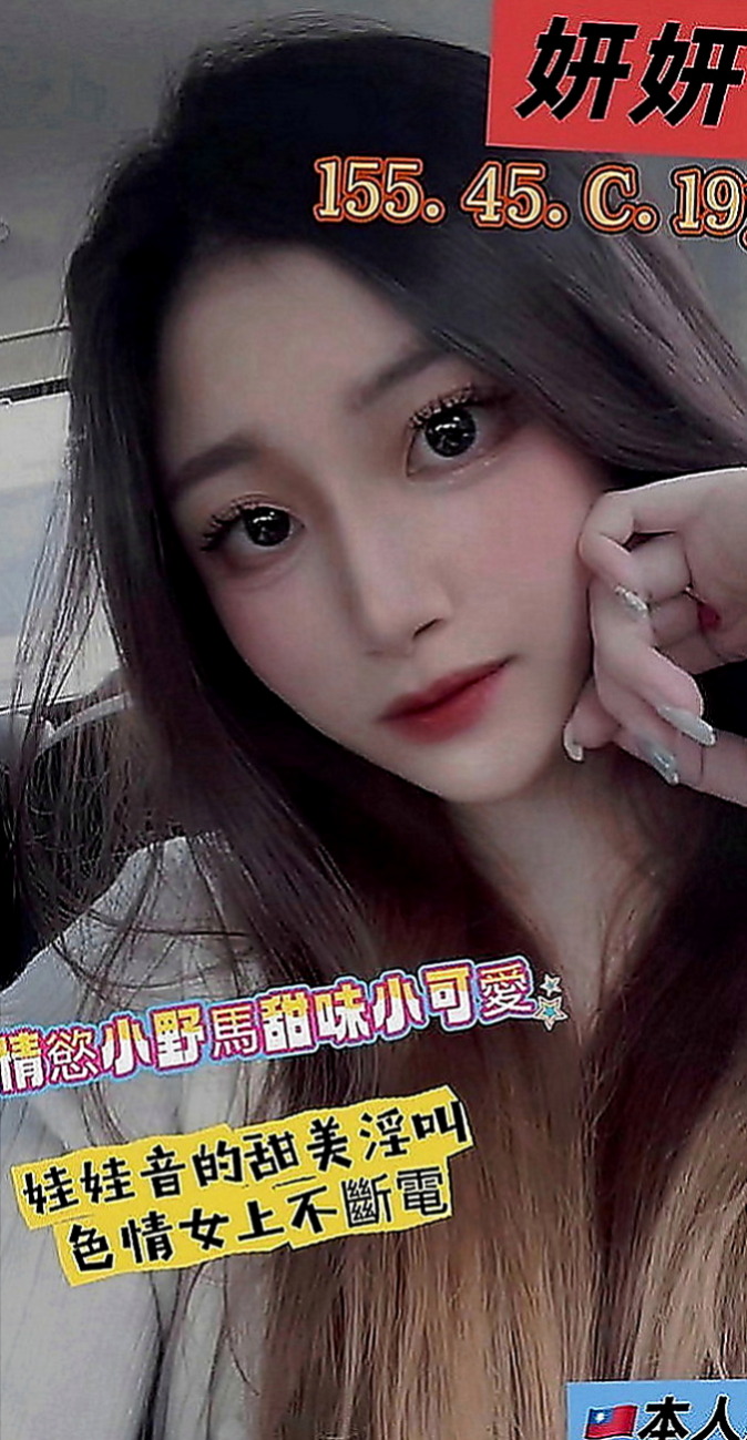 台中全套：思晨 |瑜伽老師助理|168cm|42kg|C罩杯|22歲|很健談,有殘廢澡,很適合玩加節玩.口交 舔她蛋蛋 到她硬起來 幹她 會爽死 人很主動