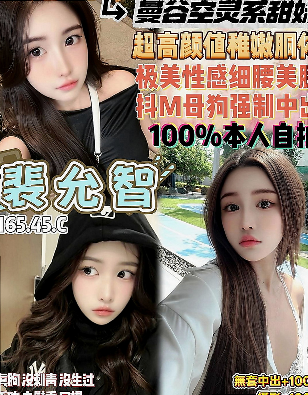 文山外出：蘭蘭 |專櫃小姐|167cm|45kg|D罩杯|22歲|罕見F罩杯，無處可尋，甜美面孔， 服務超騷，配合度100%百試不厭
